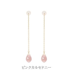 Jewel closet by L&Co. K10 10金 カラーストーン ピンクカルセドニー ミントグリーンオパール グリーンアゲート ピアス シンプル かわいい ピンク 緑 エルアンドコー