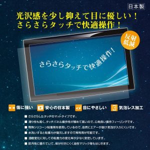 2枚セット マット 反射低減 液晶保護フィルム GARMIN ForeAthlete 920XTJ FA920XTJ 用 ★ポスト投函は送料無料!