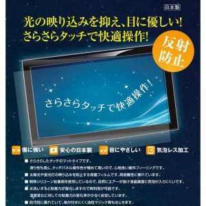 2枚セット マット 反射低減 液晶保護フィルム GARMIN ForeAthlete220J 用 ★ポスト投函は送料無料!