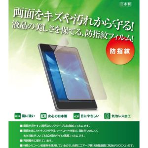 2枚セット HUAWEI Watch GT 42mm 用 防指紋光沢 液晶保護フィルム ポスト投函は送料無料