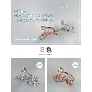 Petit Lulu 指輪 レディース リング 新作  ダイヤモンドCZ 木の葉 C型リング ファランジリング18金 ブランド 誕生日 プレゼント 母の日 ギフト