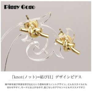 ピアス 金属アレルギー対応 サージカルステンレス ゴールド 結び目 ノット ミニピアス ステンレス ギフト プレゼント