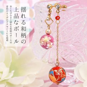 凛 RIN 軟骨ピアス 16G 14G ボディピアス 和風 折り鶴 桜 和柄　ボール 着物 ピアス サージカルステンレス 片耳用 オリジナル