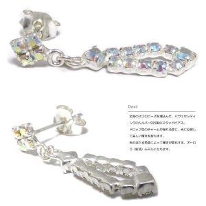 単品販売(一個)/ レディース ピアス/ ドロップ スワロフスキー オーロラ（虹色）パヴェ・セッティング シルバー925 ピアス